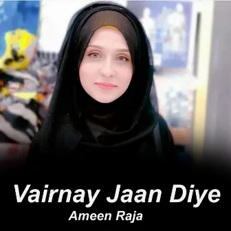 Vairnay Jaan Diye by Ameen Raja