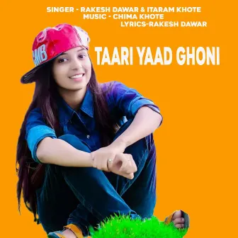 Tari Yaad Ghoni by Itaram Khote