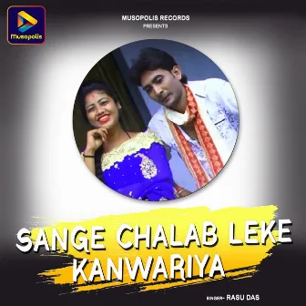 SANGE CHALAB LEKE KANWARIYA by Rasu Das