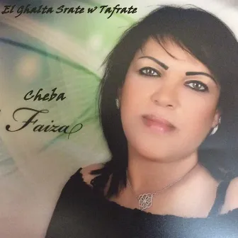 El Ghalta Srate W Tafrate by Cheba Faiza