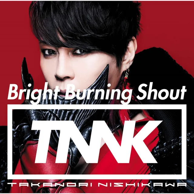 Bright Burning Shout