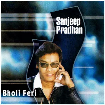 BHOLI FERI by Sanjeep Pradhan