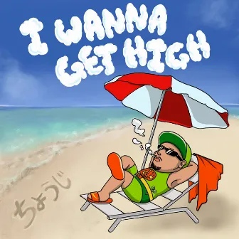 I Wanna Get High by Chouji