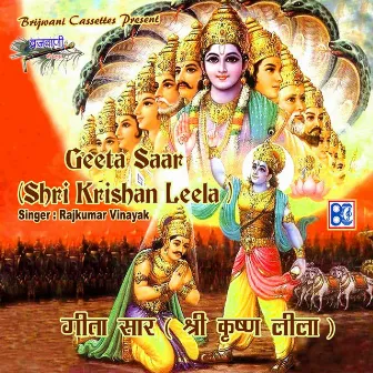 Geeta Saar (Shri Krishna Leela) by Rajkumar Vinayak