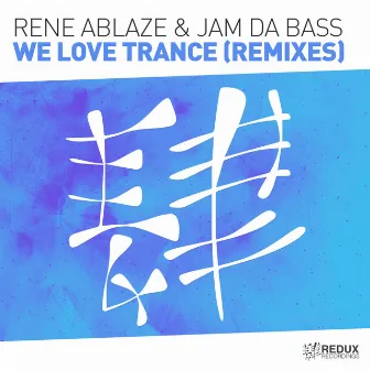 We Love Trance (Remixes) by Jam Da Bass