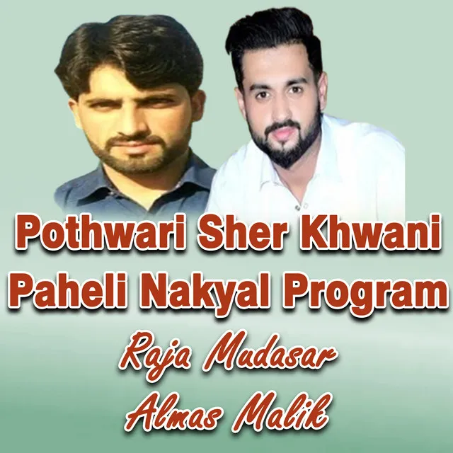 Pothwari Sher Khwani Paheli Nakyal Program