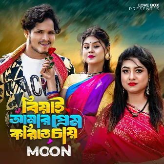 Biyai Amar Prem Korite Chay by Moon