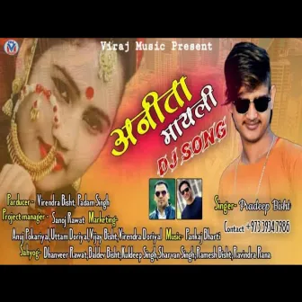 Anita Mayali (GARHWALI SONG) by Pradeep Bisht