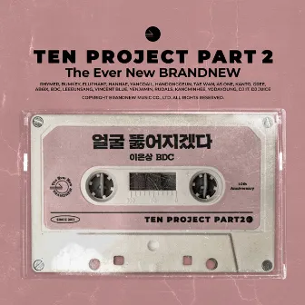 TEN PROJECT, Pt. 2 by BDC