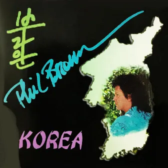 Korea by Phil Brown