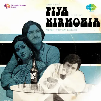 Piya Nirmohia (Original Motion Picture Soundtrack) by Unknown Artist