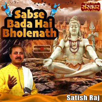 Sabse Bada Hai Bholenath by Satish Raj