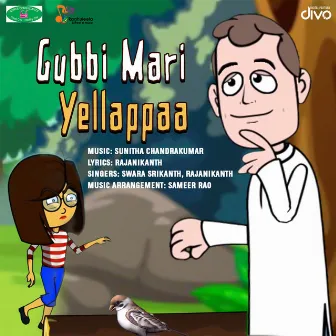 Gubbi Mari Yellappaa by Sunitha Chandrakumar