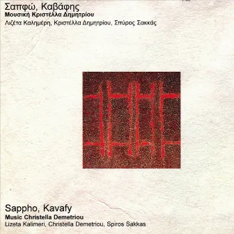 Sappho,Kavafy by Christella Demetriou