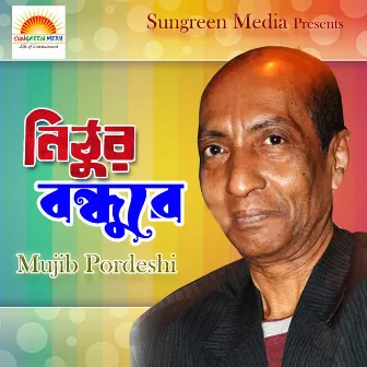 Nithur Bondhu by Mujib Pardeshi