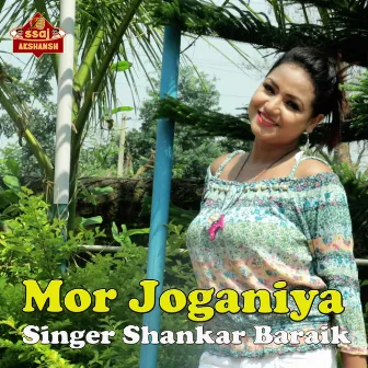 Mor Joganiya by Shankar Baraik