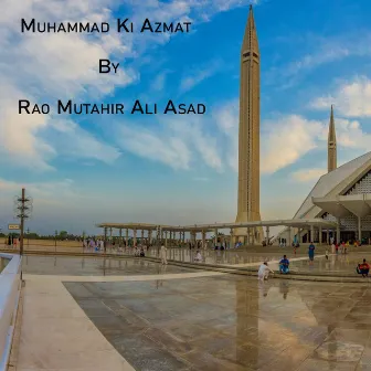 Muhammad Ki Azmat by Rao Mutahir Ali Asad