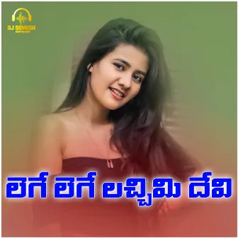 Lage Lage Lachimidevi by Dj Somesh Sripuram