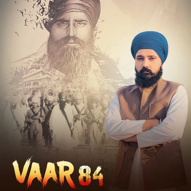 VAAR 84