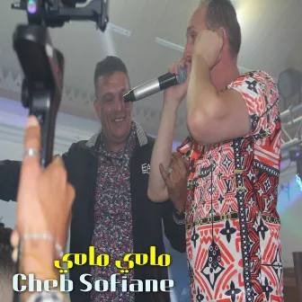 مامي مامي by Cheb Sofiane