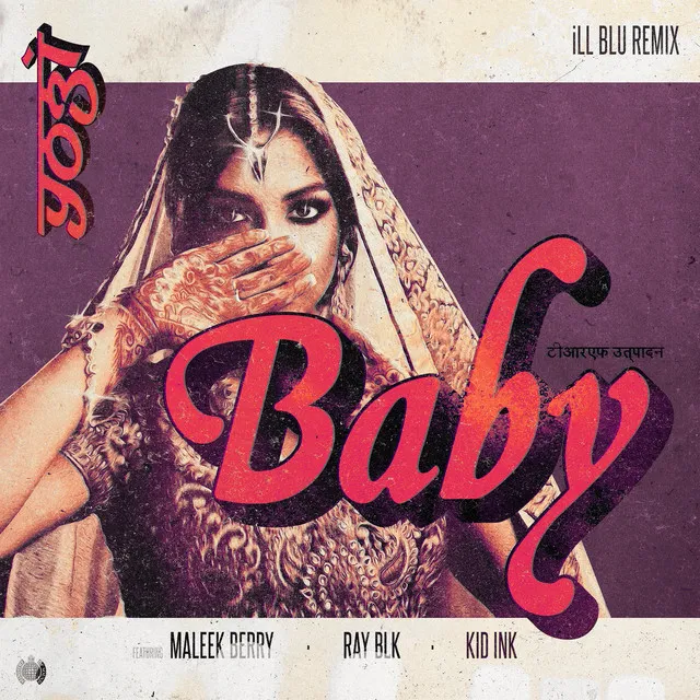 Baby (feat. Kid Ink) [iLL BLU Remix]