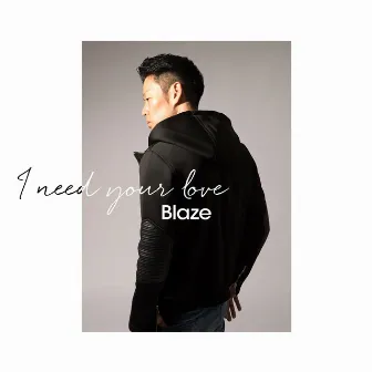 i need your love by Blaze