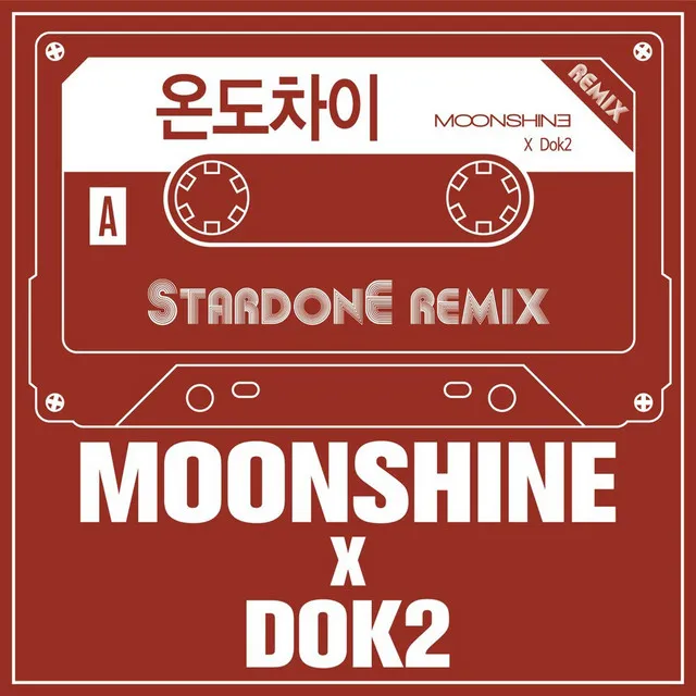 온도차이 (StardonE Remix)