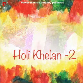 Holi Khelan -2 by Pushpa Sankhla