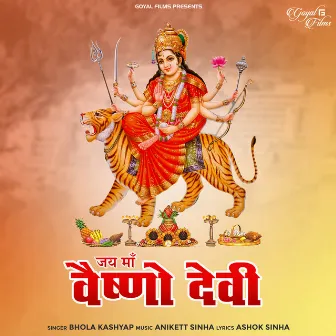 Jai Maa Vaishno Devi by Ashok Sinha