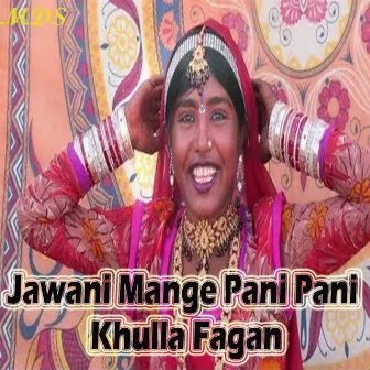 Jawani Mange Pani Pani Khulla Fagan by Nitesh Raj