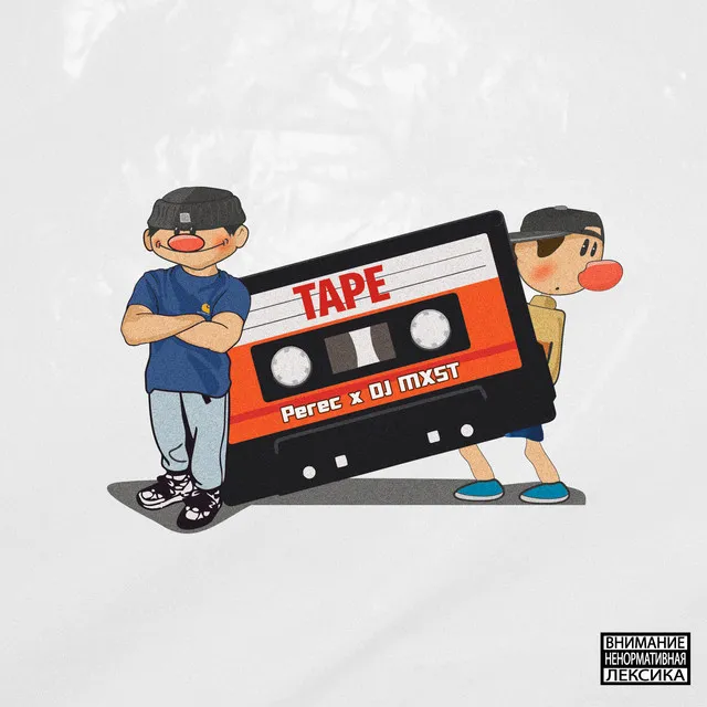 Tape