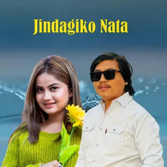 Jindagiko Nata (2024 Remastered Version) by Pushkar Sunuwar