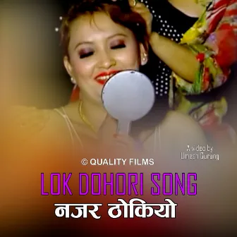 Najar Thokiyo Dohori by Sarita Karki