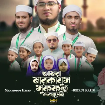 Amra Markazus Suffah Academy by Mahmudul Hasan