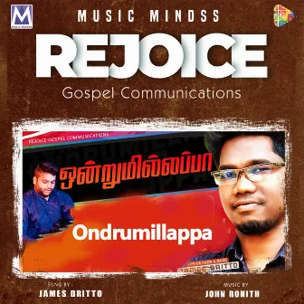 Ondrumillappa by JOHN ROHITH