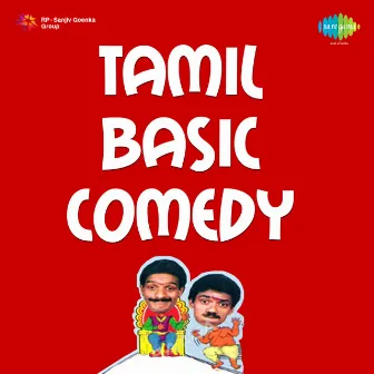 Tamil Basic Comedy by L. R. Anjali