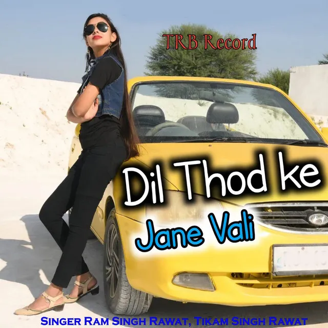 Dil Thod Ke Jane Vali