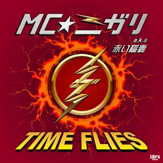 TIME FLIES (Instrumental) by MC☆ニガリ a.k.a 赤い稲妻