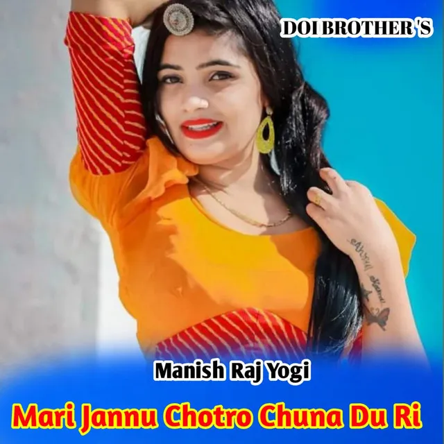 Mari Janu Chotro Chuna Du Ri