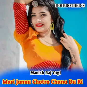 Mari Janu Chotro Chuna Du Ri by Manish Raj Yogi