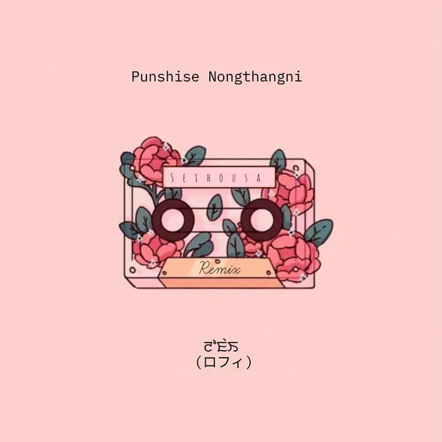 Punshise Nongthangni (Lofi Flip)