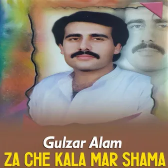 Za Che Kala Mar Shama by Gulzar Alam