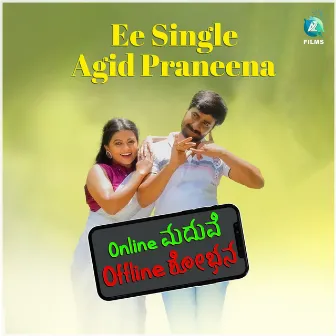 Ee Single Agid Praneena (From 