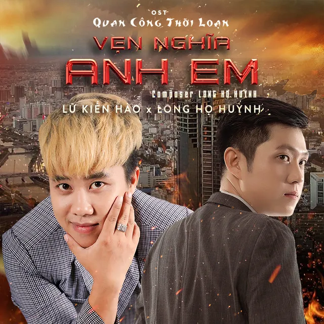 Vẹn Nghĩa Anh Em (Quan Công Thời Loạn OST)