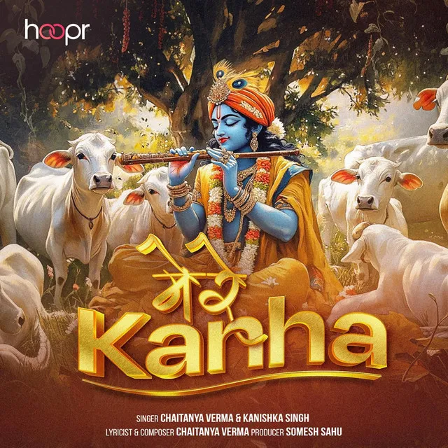 Mere Kanha