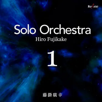 Solo Orchestra by Hiro Fujikake