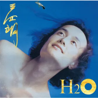 H2O by SANSHIRO