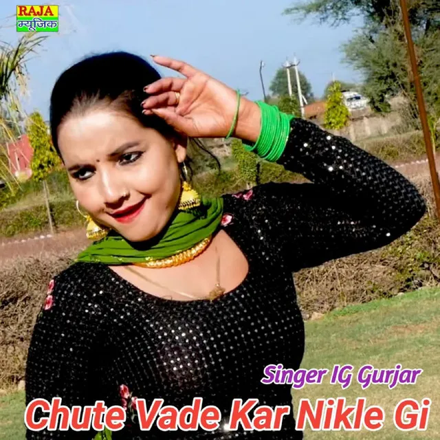 Chute Vade Kar Nikle Gi