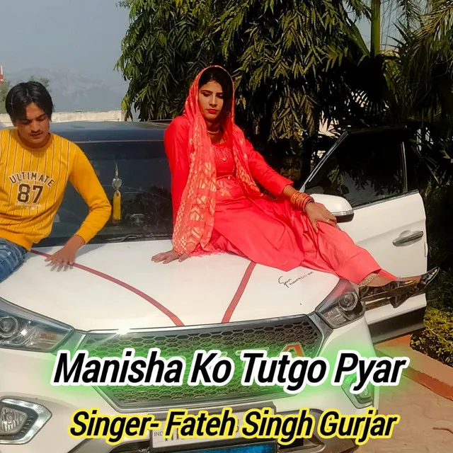 Manisha Ko Tutgo Pyar (Meena Song)