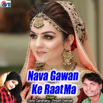 Nava Gawan Ke Raat Ma by Pritam Pathak